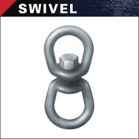 SWIVEL